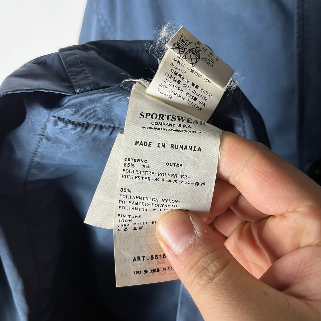 [Stone Island] 11A/W 스톤아일랜드 다이드 왁스 자켓 상품이미지7