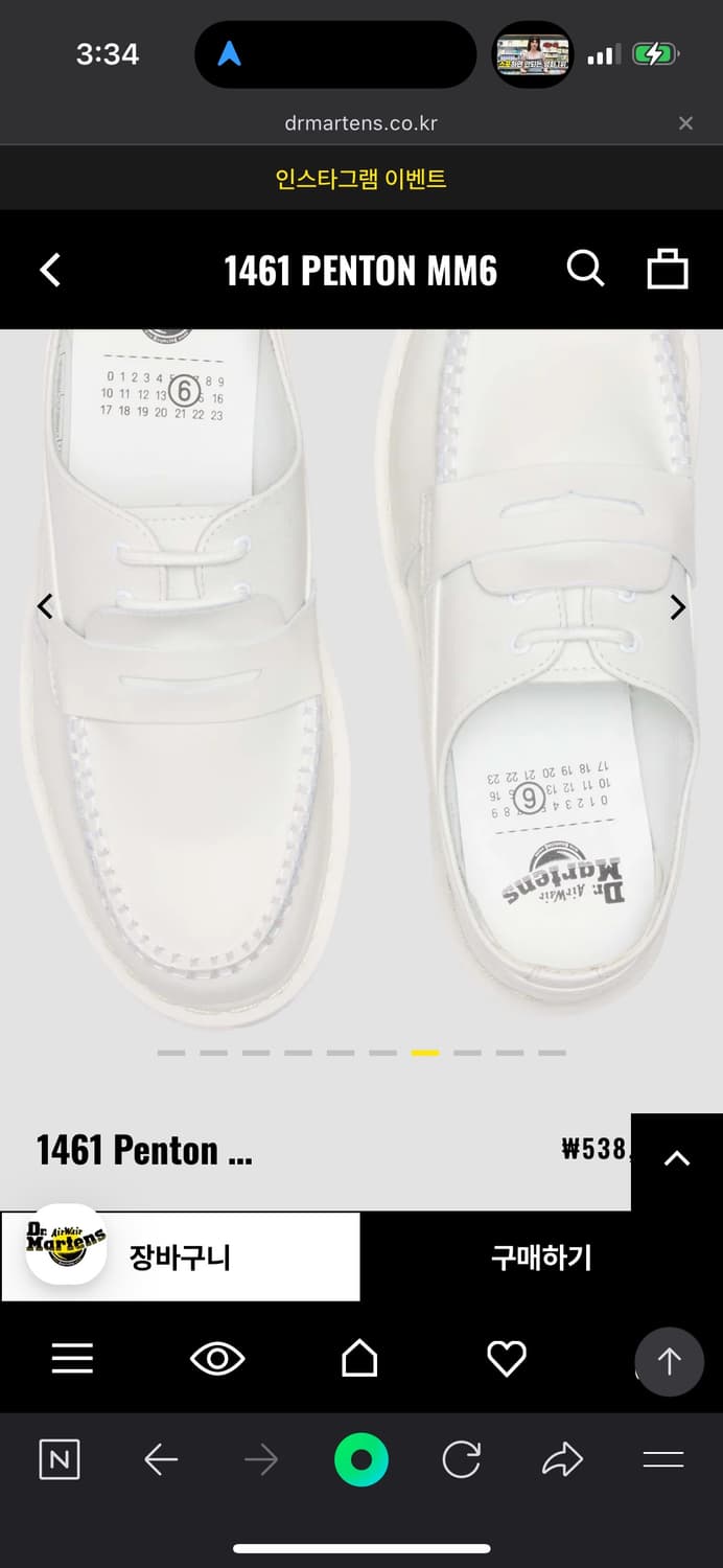 닥터마틴 MM6 미개봉 새상품 정가 538000원 상품이미지3