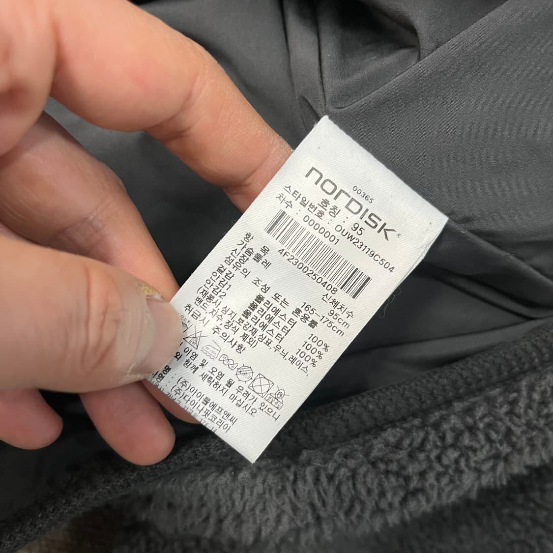 노르디스크 뽀글이 플리스 자켓 상품이미지5