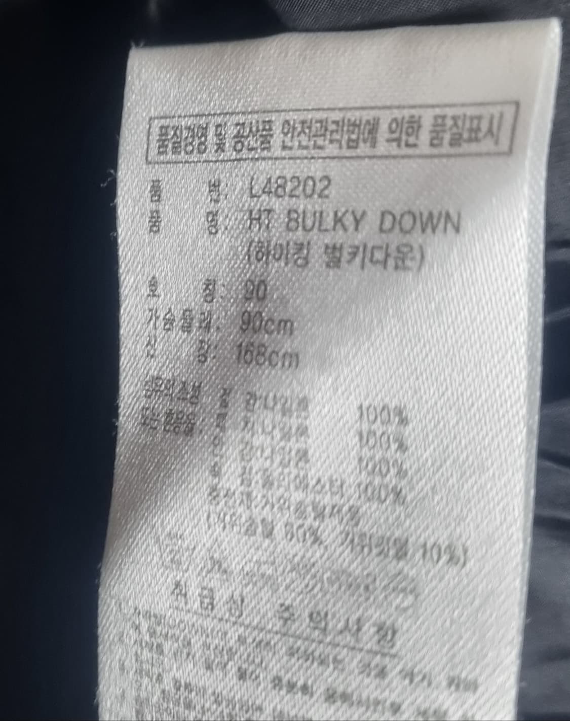 S ) 아디다스 블랙 구스다운 패딩 상품이미지4