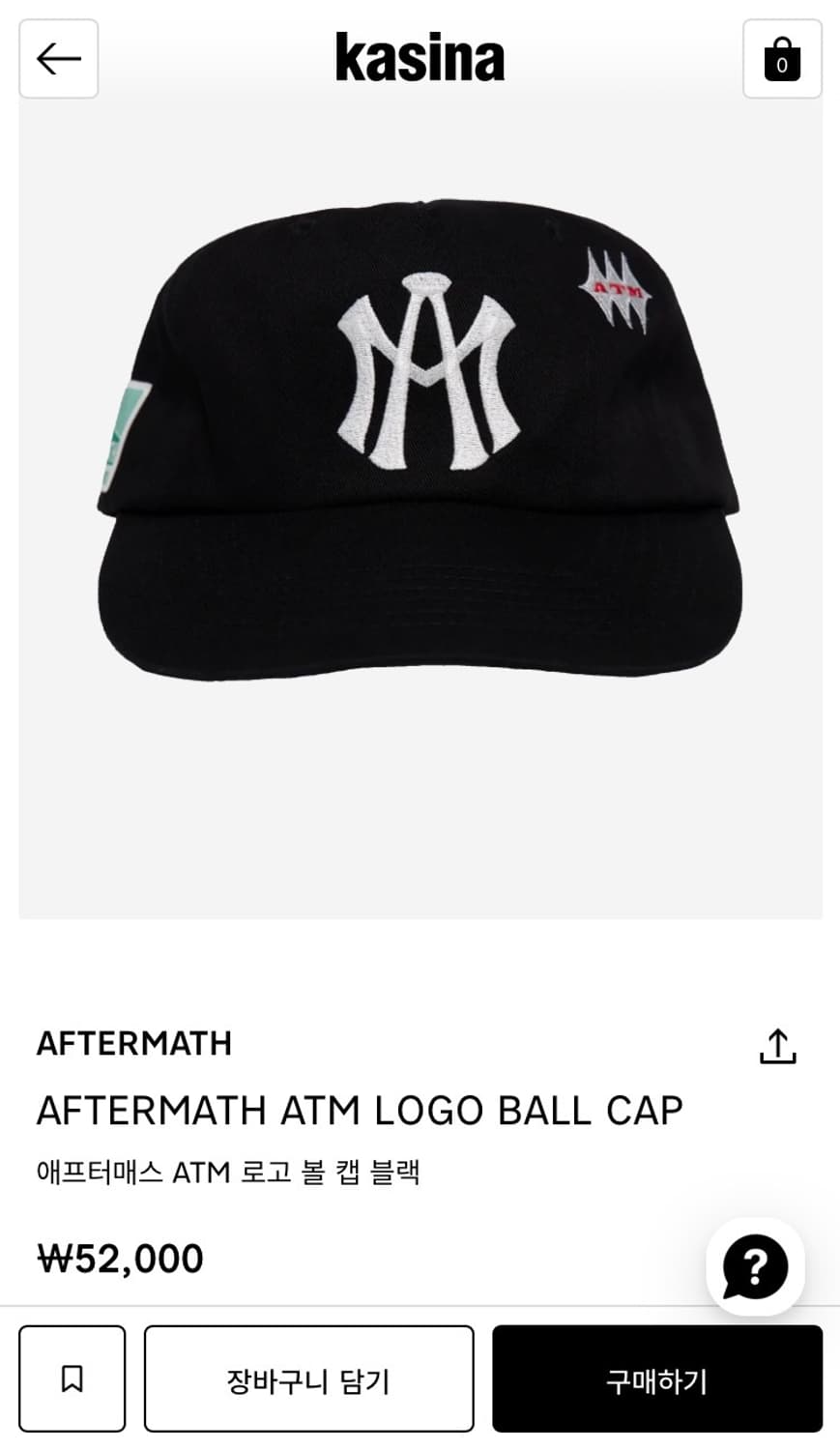 Aftermath atm logo ball cap 상품이미지1