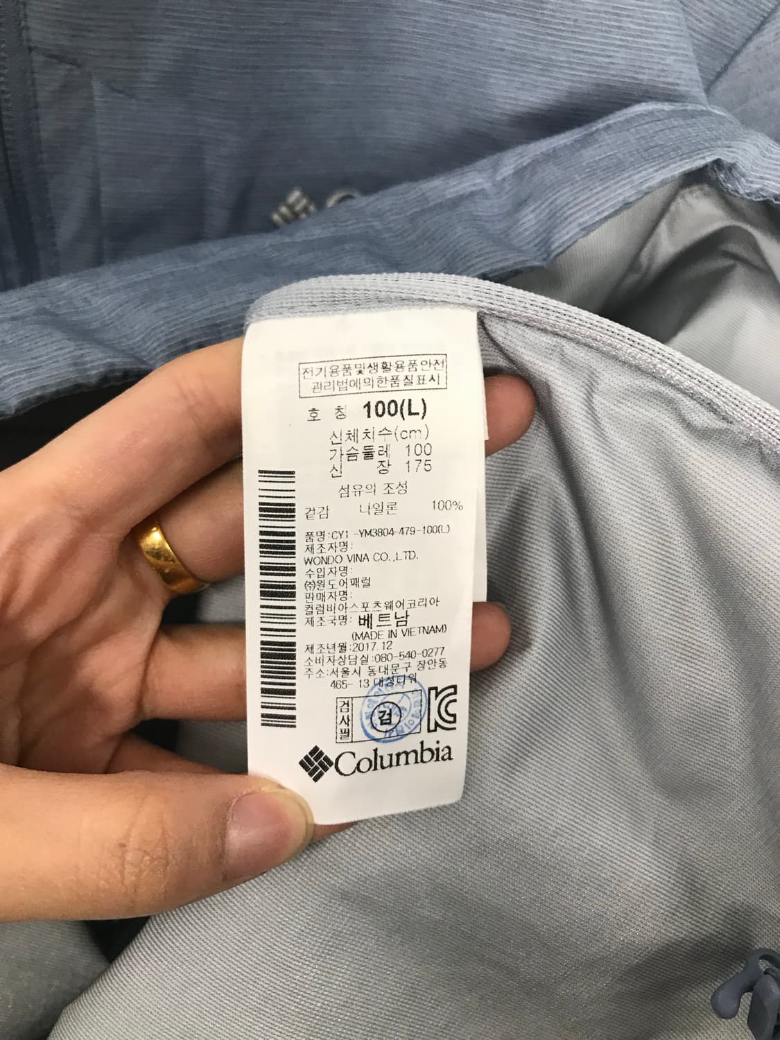 컬럼비아 자수로고 스카이블루 바람막이 자켓 상품이미지5