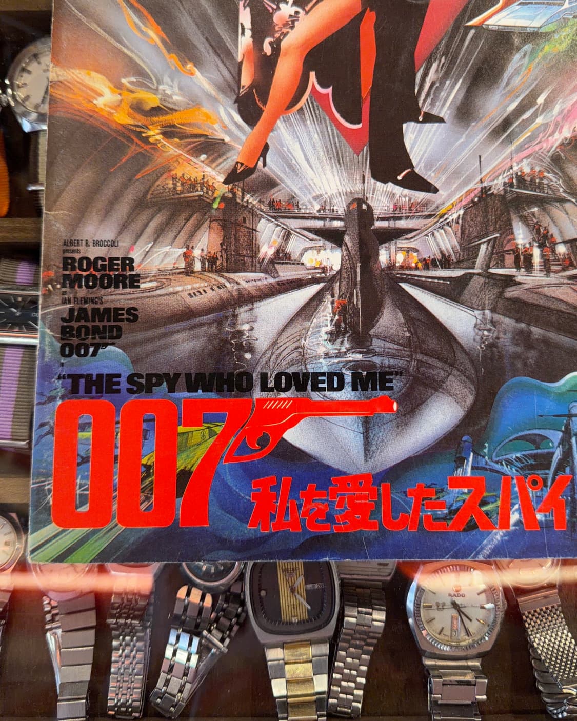 빈티지 소품 007제임스 본드 일본판 영화 잡지 상품이미지2