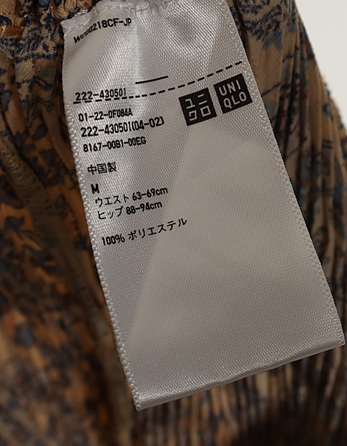 UQ x INES DE LA FRESSANGE Pleats (25~27) 상품이미지7