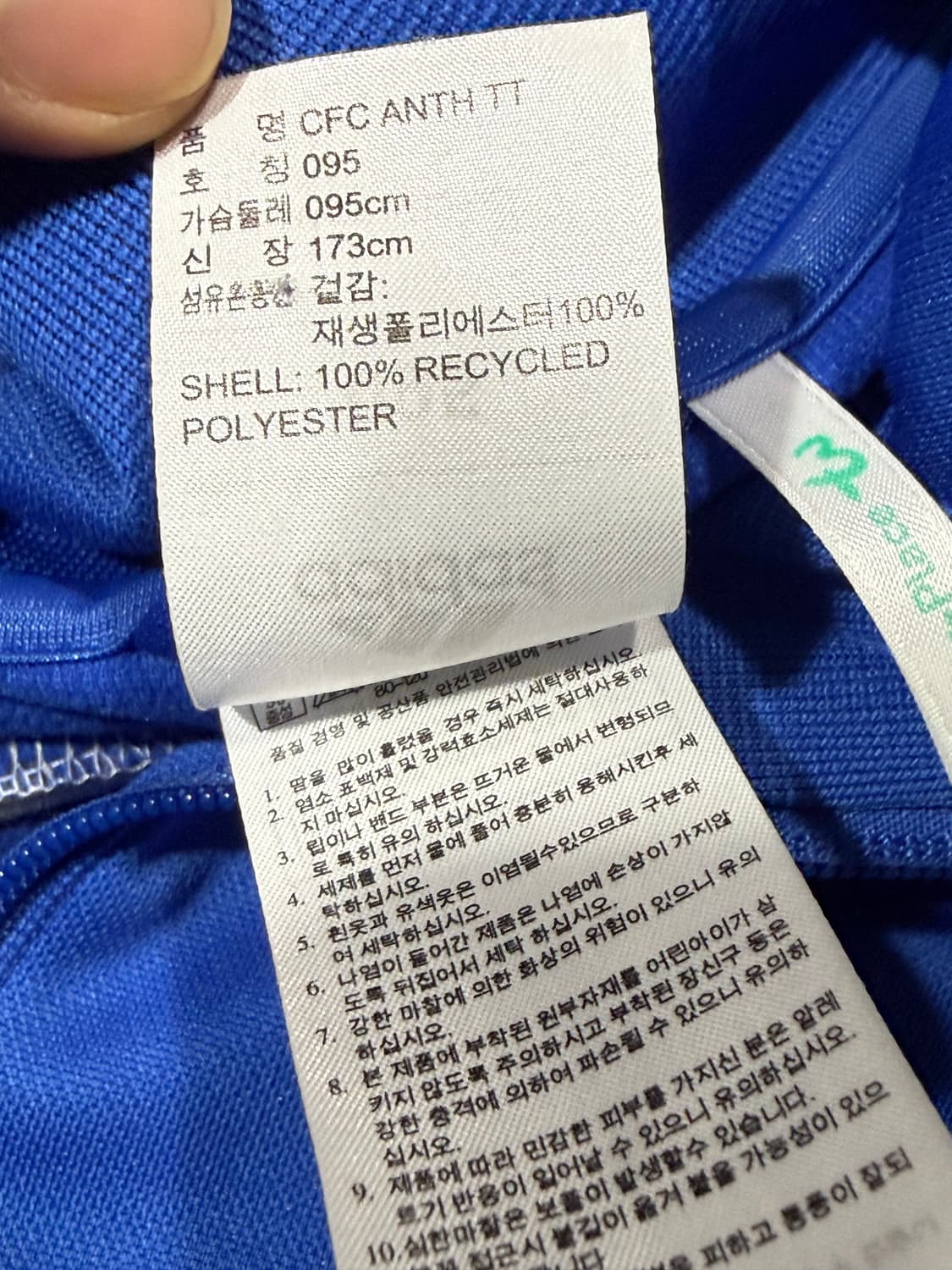 Adidas 아디다스 13-14시즌 첼시 져지 상품이미지4