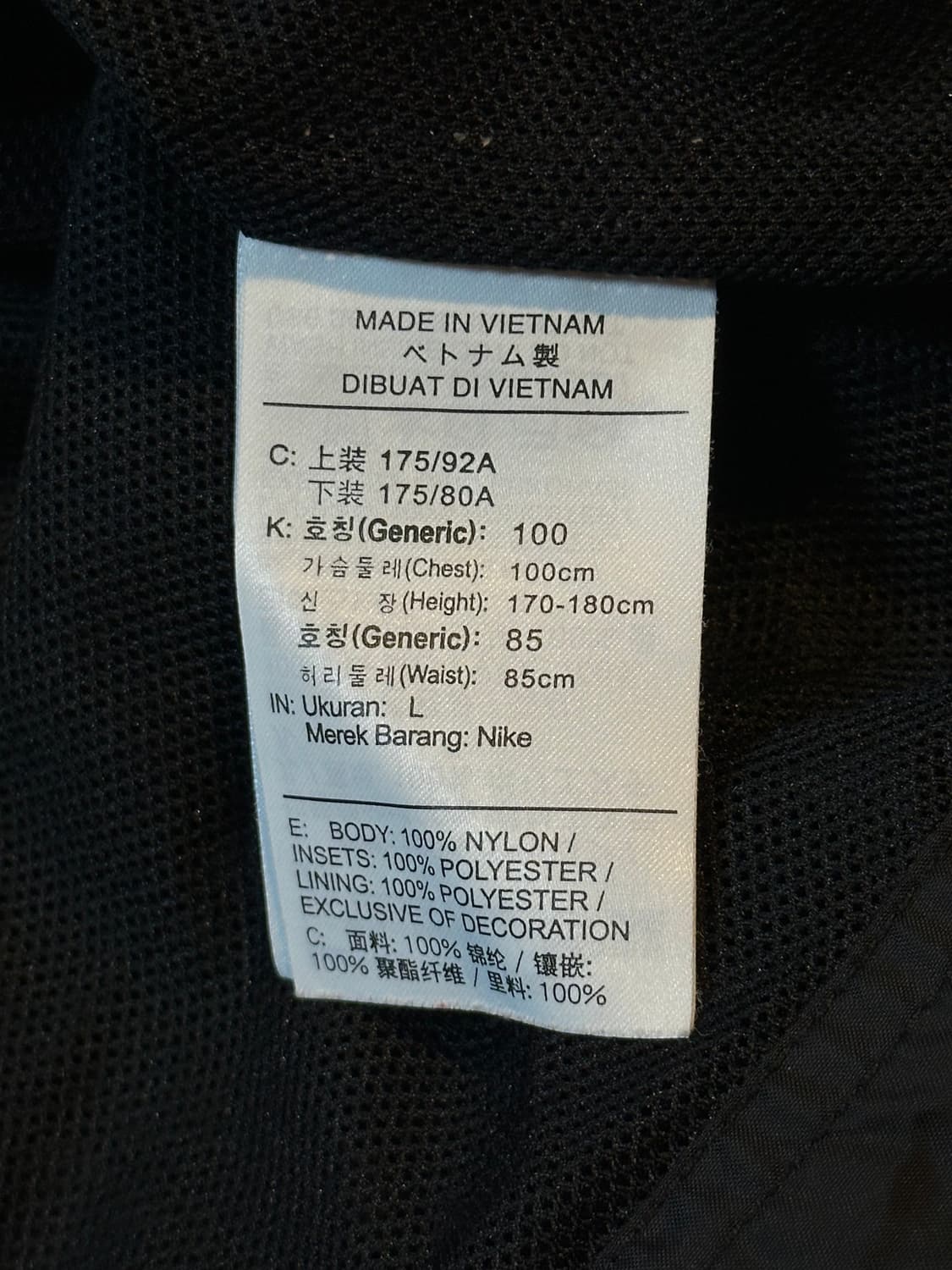 나이키 NIKE 사이드라인 바람막이 자켓 블랙 상품이미지5