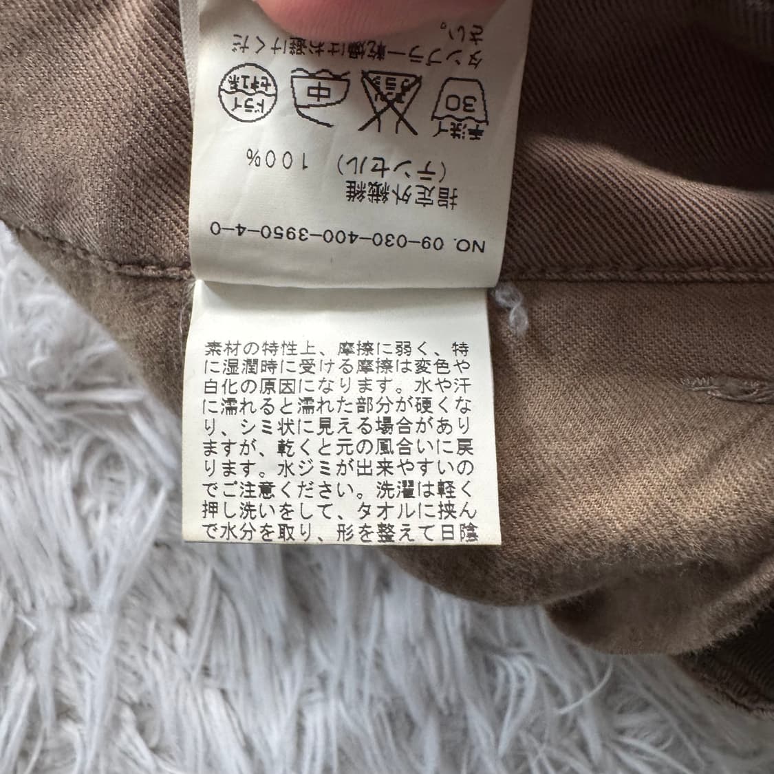 JOURNAL STANDARD 일본빈티지 y2k 7부 버뮤다팬츠 반바지 상품이미지7
