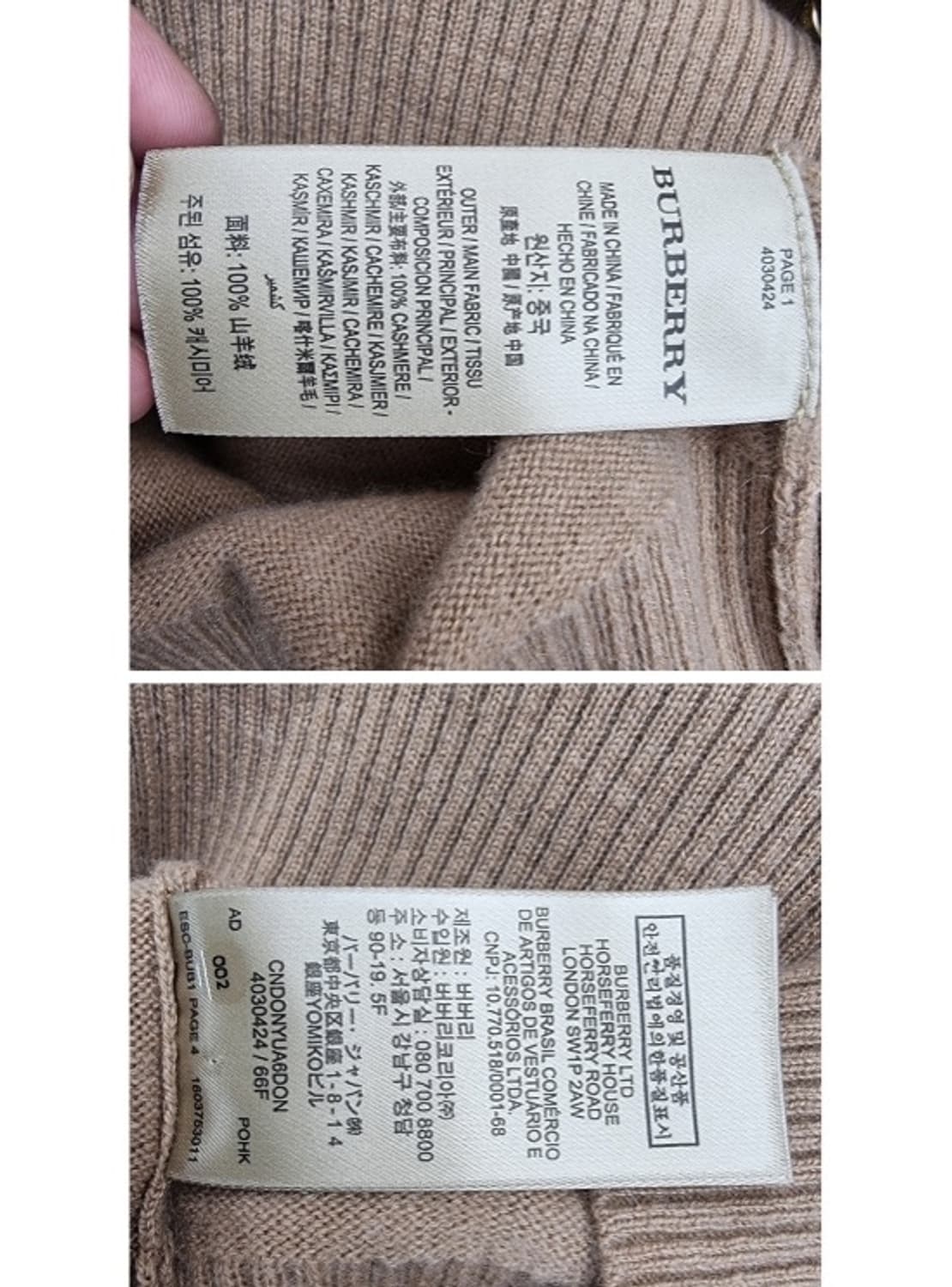 BURBERRY 캐시미어100 버버리 상품이미지8