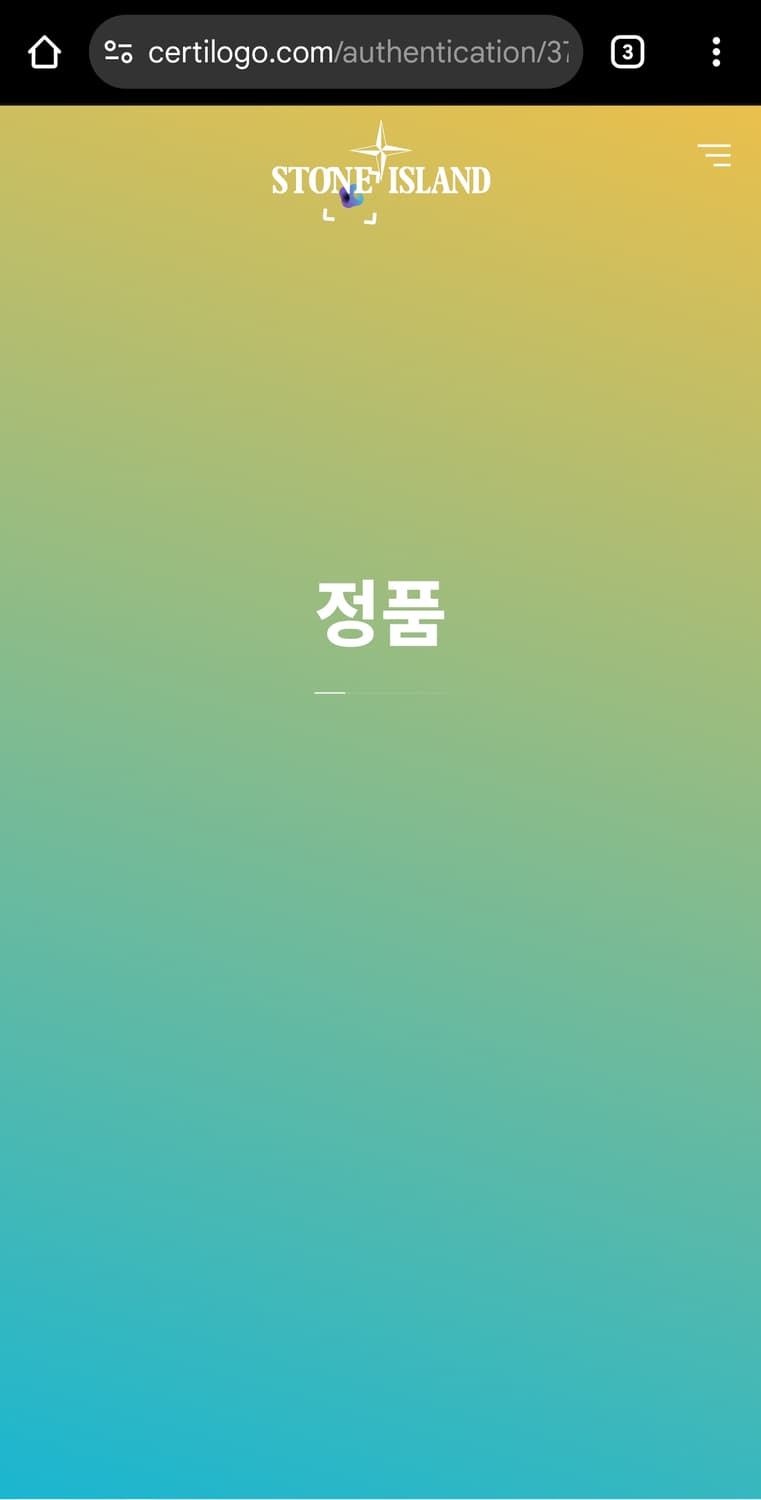 스톤아일랜드 24 논후드 크링클랩스 XXL팝니다 상품이미지5