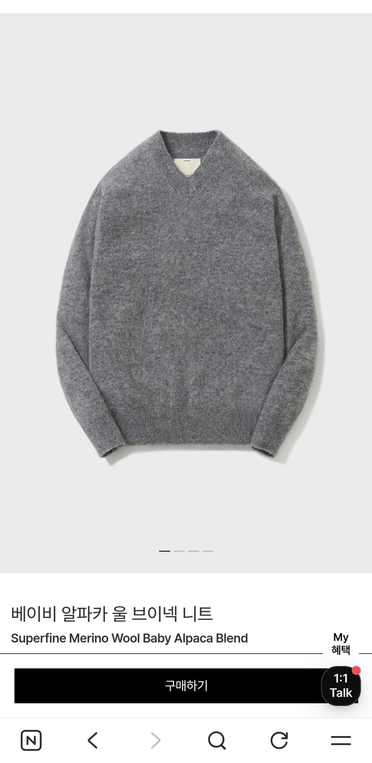 포터리 베이비 알파카 울 브이넥 니트 차콜 그레이2 상품이미지1