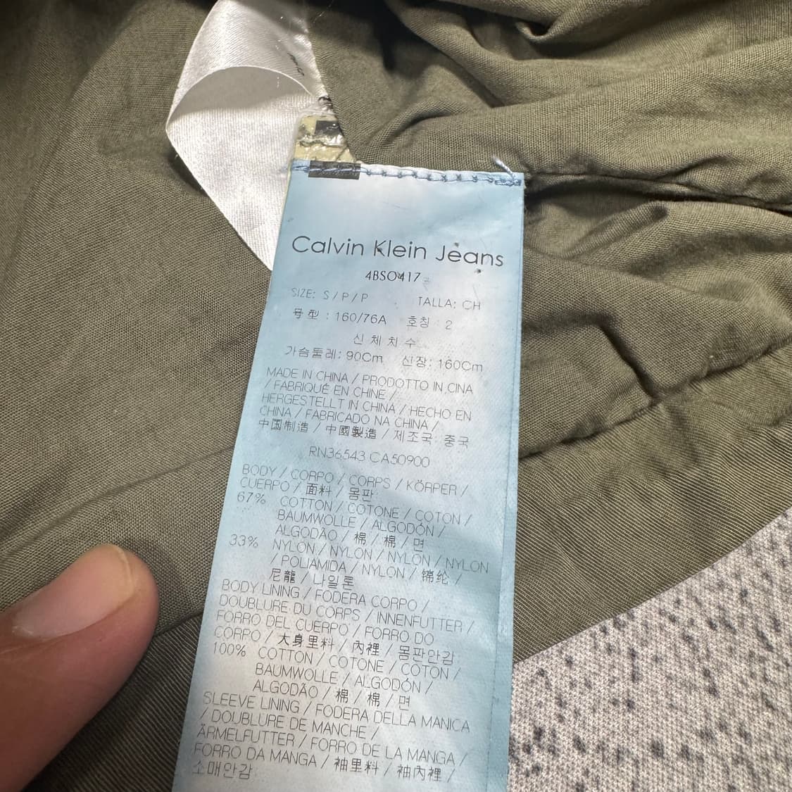  (바배) 켈빈 클라인 진스 카키 자켓 상품이미지4
