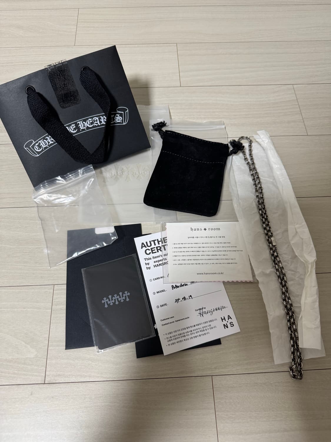 크롬하츠 페이퍼체인 24인치 판매합니다. 상품이미지6