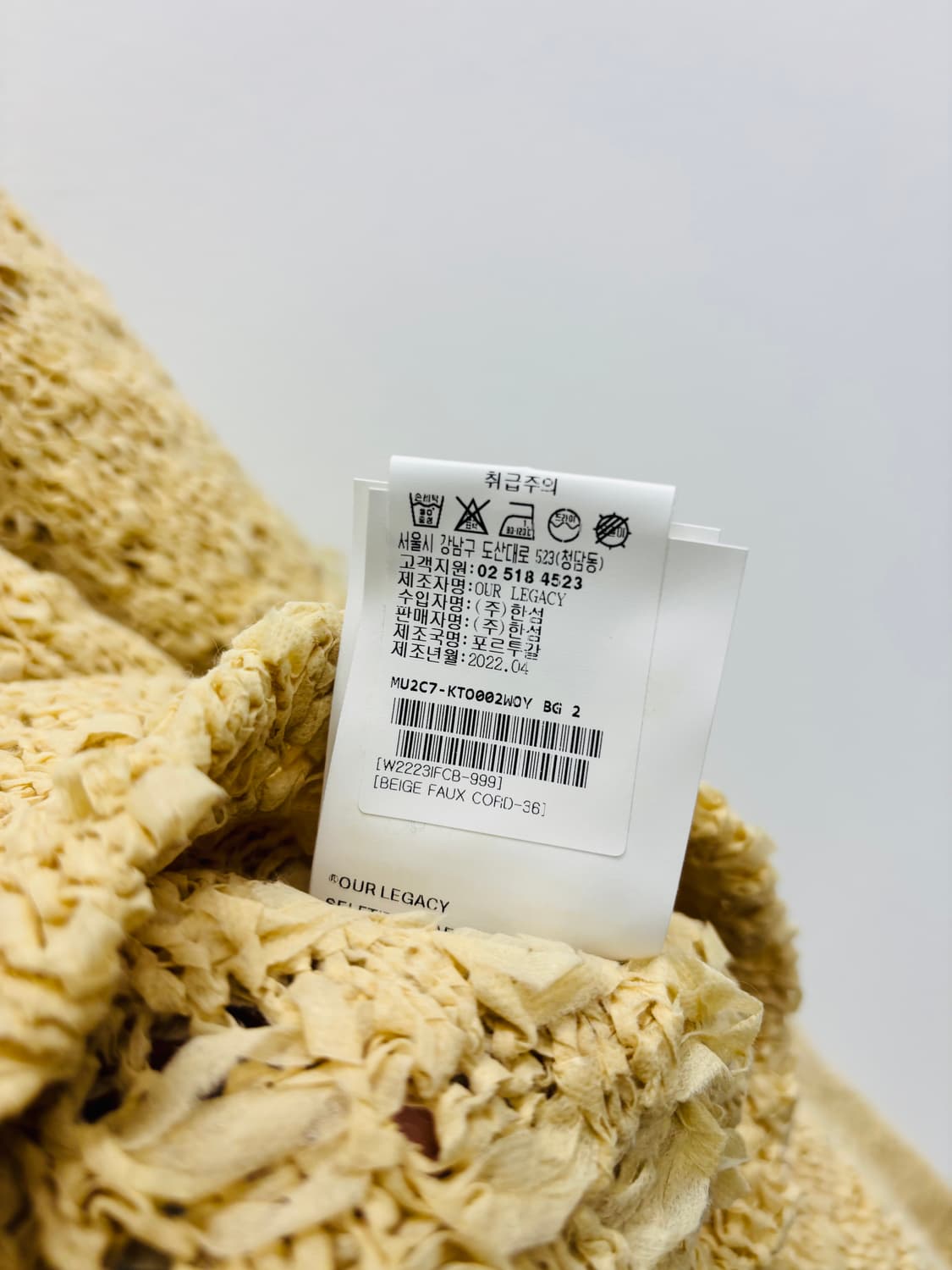 아워레가시 OUR LEGACY 크롭 텍스처 니트 탑 상품이미지6