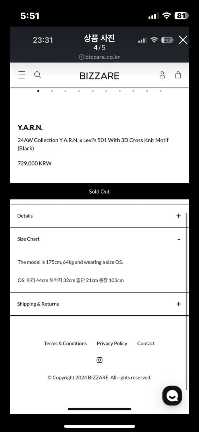 Y.A.R.N 상품이미지8