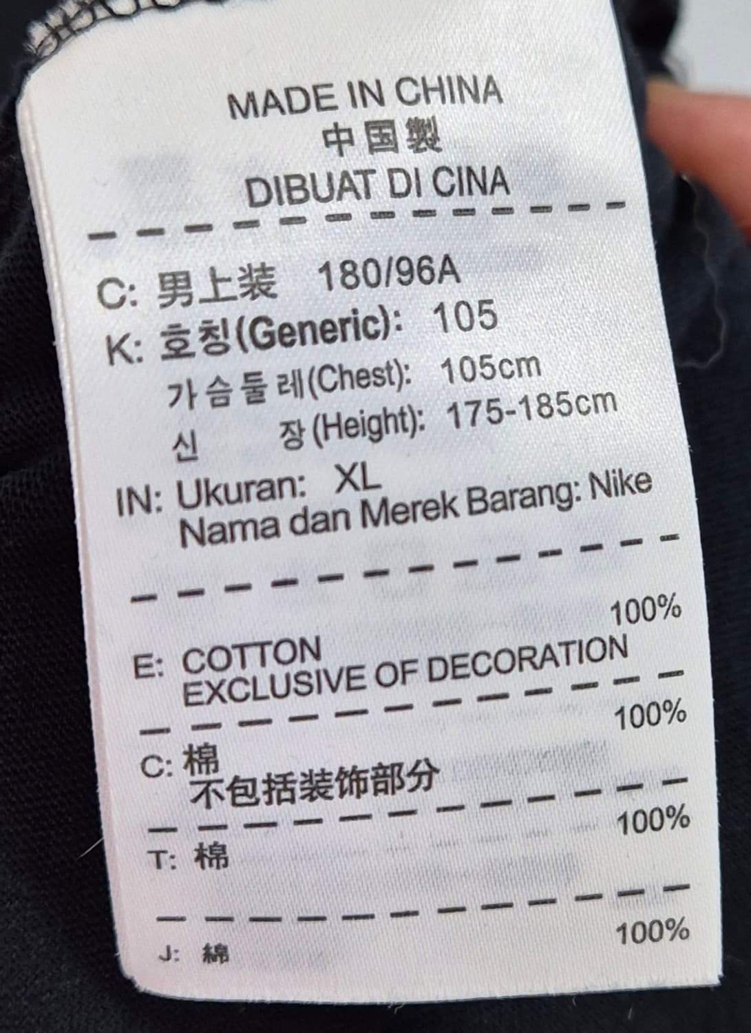 XL ) 나이키 블랙 빅로고 반팔티 상품이미지3