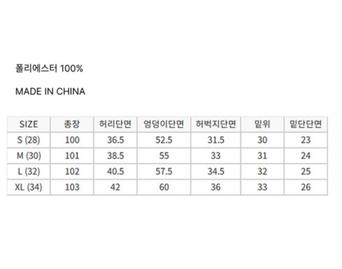 새상품 ) M 세븐셀라 시그니처 레이스 트랙팬츠 상품이미지8