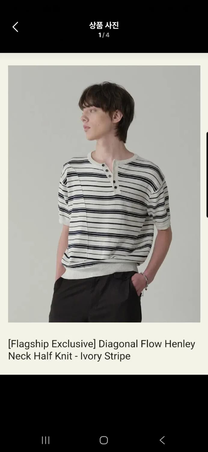 웨이비니스 한정 헨리넥 2사이즈 판매합니다 상품이미지1