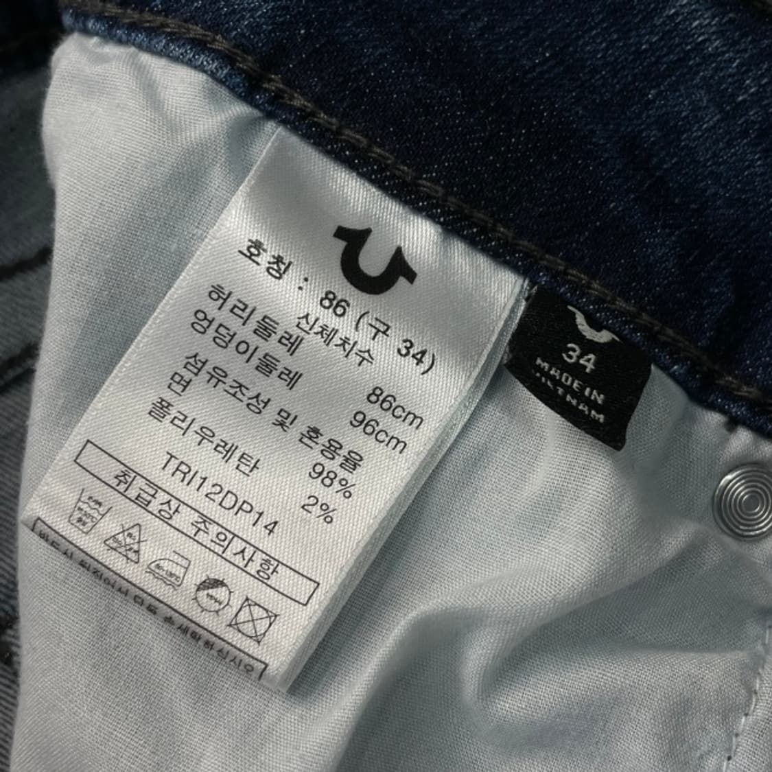 34 트루릴리전 청바지 상품이미지4