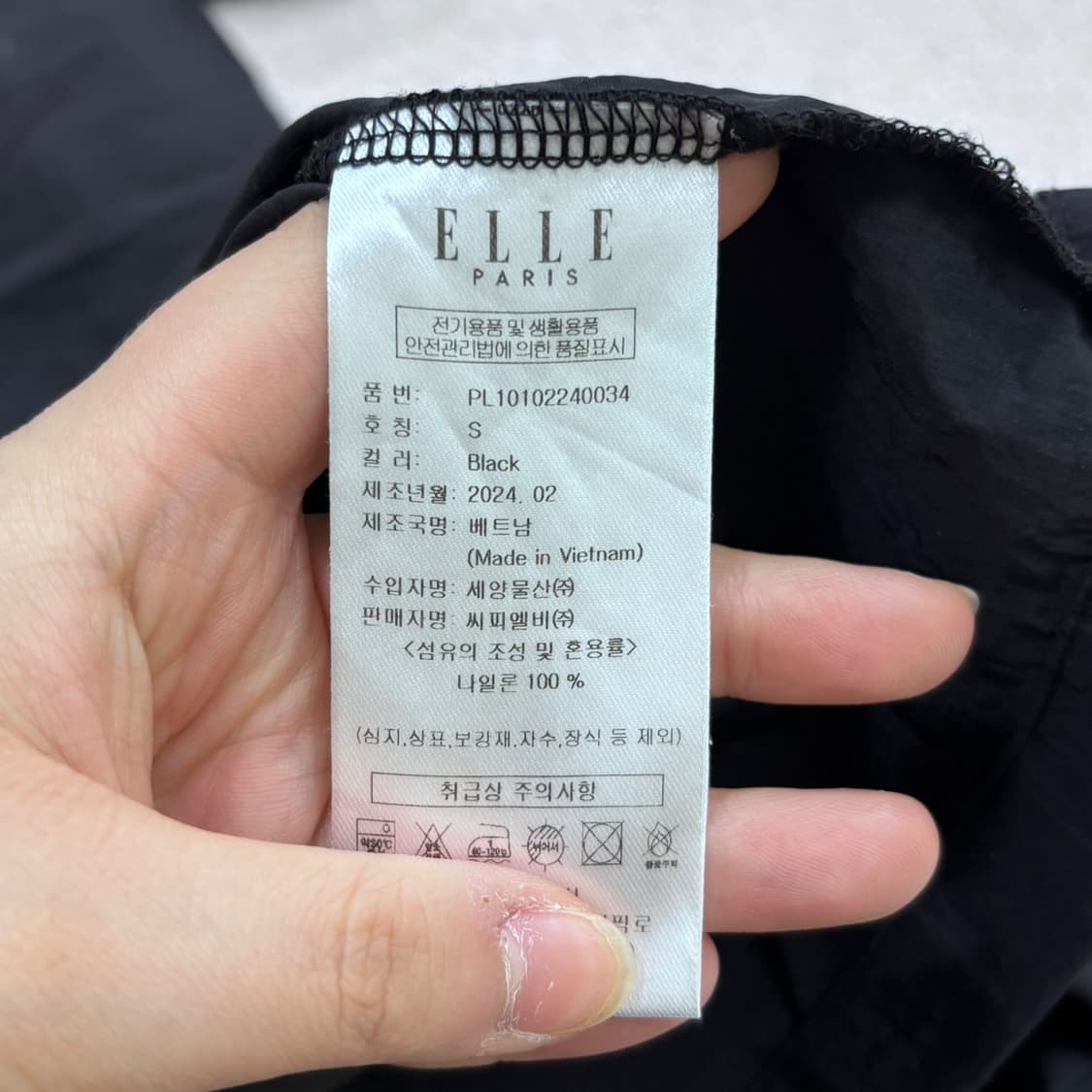 S 신형 엘르 기능성 바람막이 자켓 0430E 상품이미지4