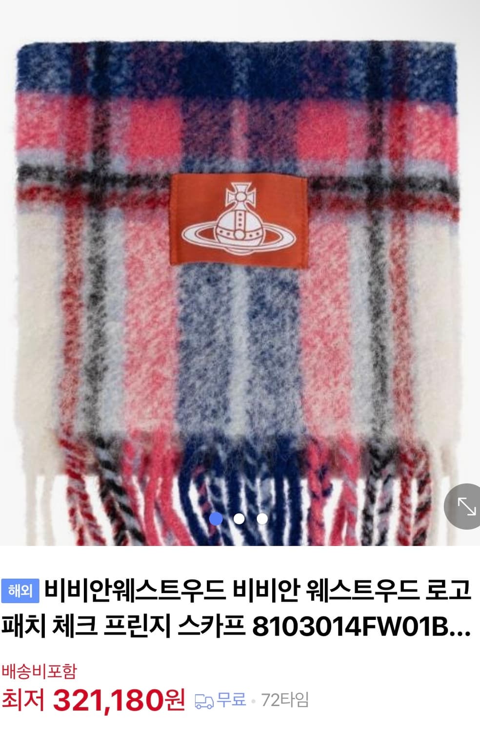 비비안웨스트우드 체크 알파카모헤어 울 머플러 남여공용정품 상품이미지7