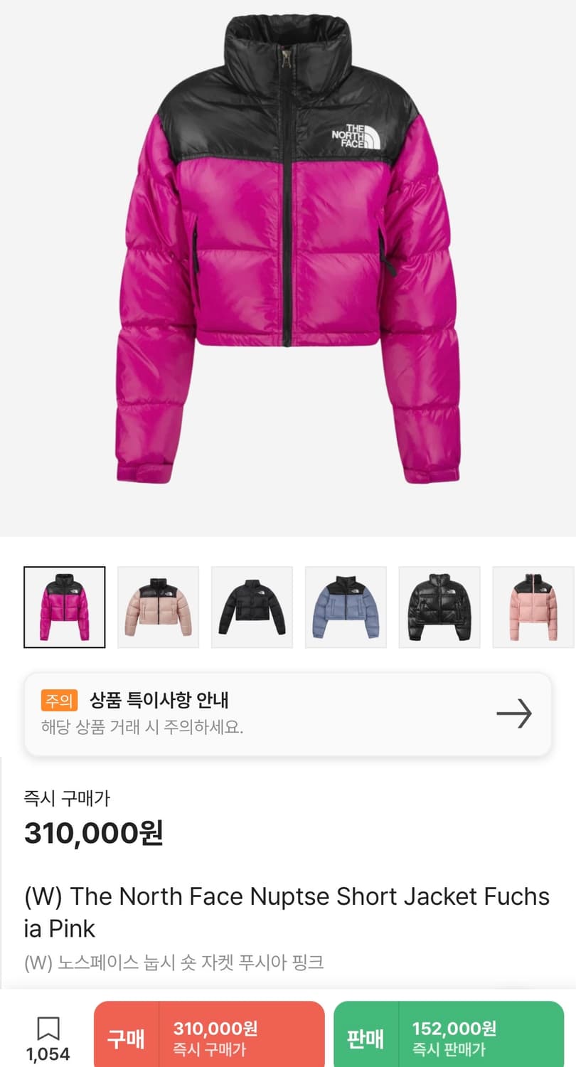노스페이스 눕시 숏 패딩 푸시아 핑크 상품이미지2