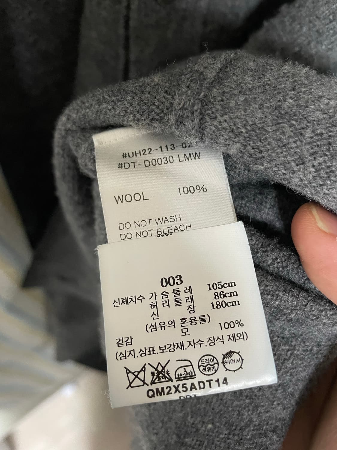 단톤 램스울 가디건 42 상품이미지4