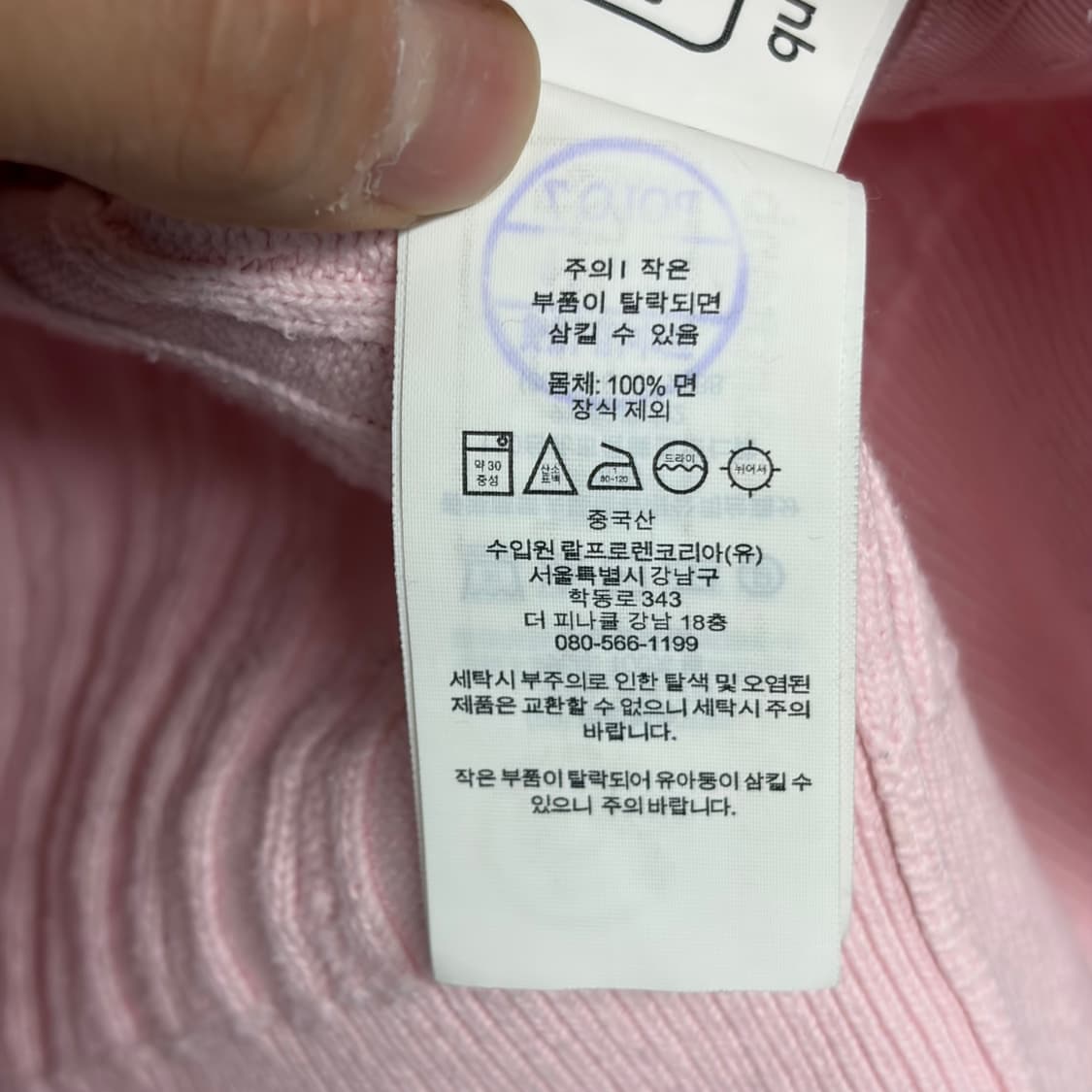 폴로 랄프로렌 케이블 니트 가디건 6 상품이미지5