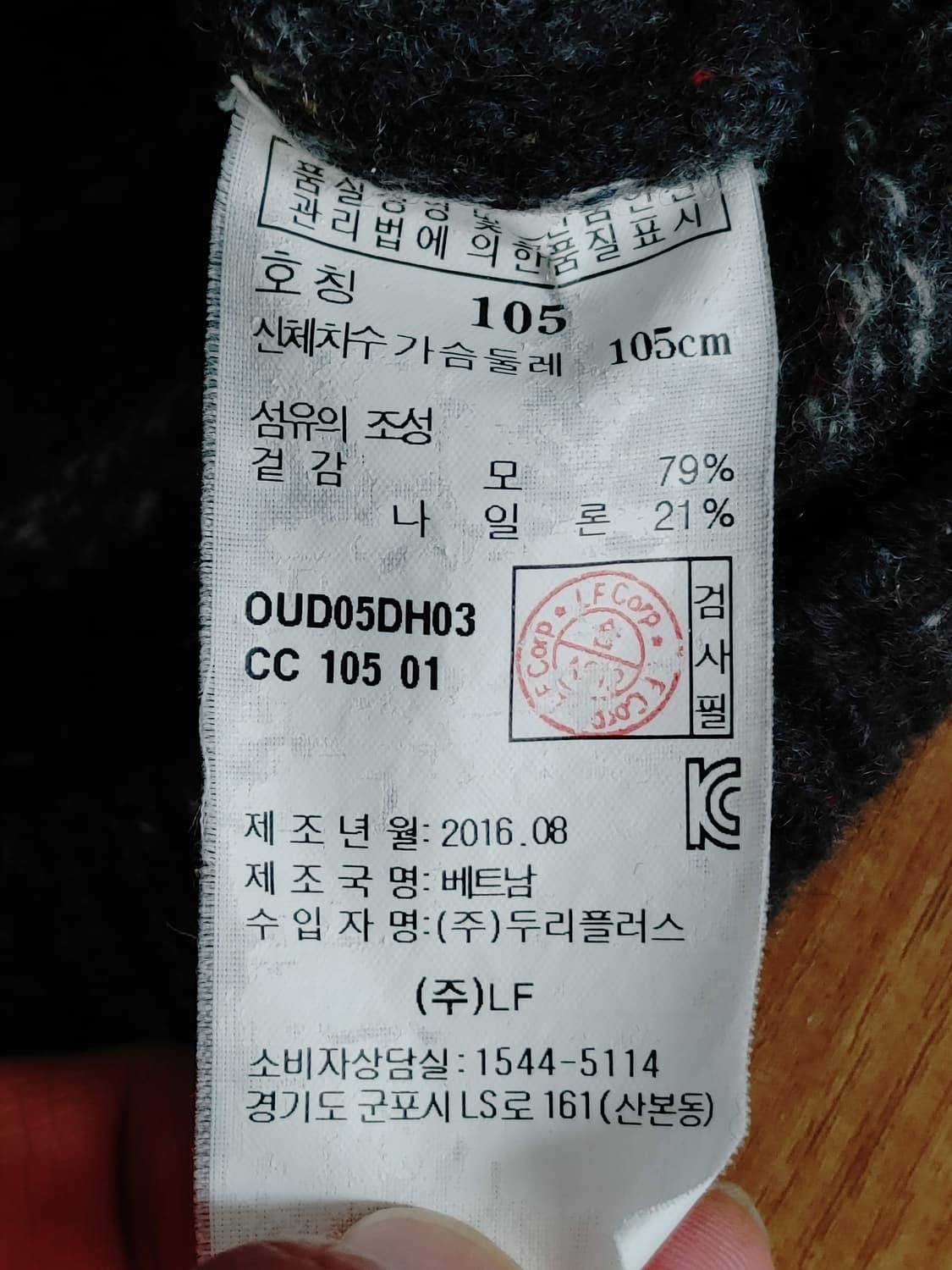 HAZZYS 헤지스 남성 니트 스웨터 집업가디건 상품이미지9