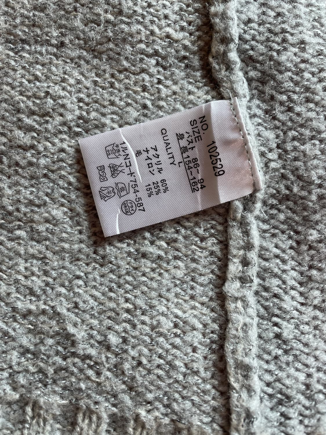 반팔니트가디건 상품이미지4