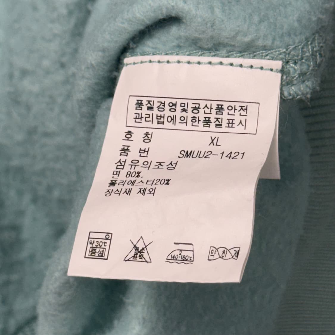 (XL) 폴로 랄프로렌 후드집업 민트 상품이미지5