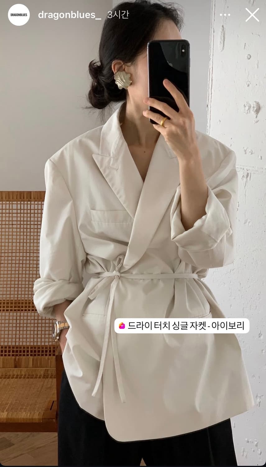 새상품) 드래곤블루스 드라이 터치 박시 싱글 스트랩 자켓 M 아이보리 상품이미지3