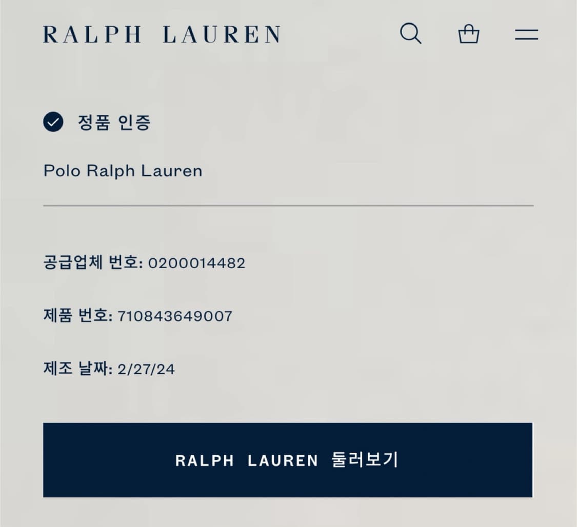 폴로 반팔 셔츠 상품이미지2