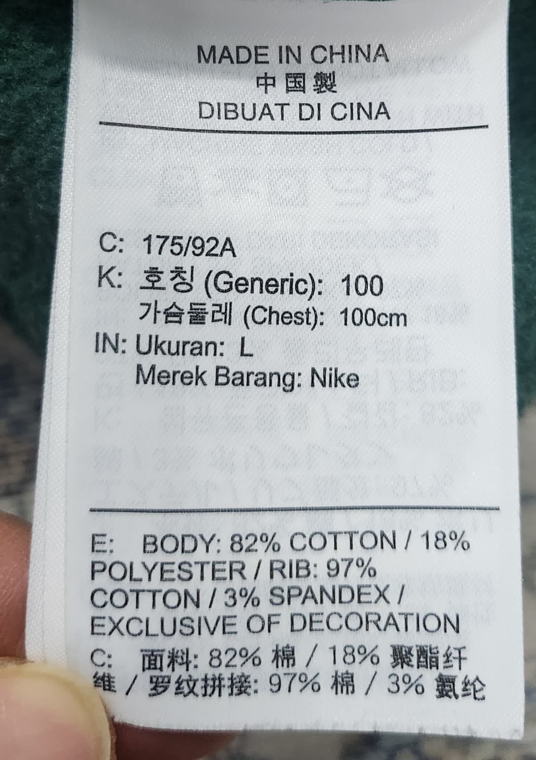 나이키 에어 조던 프린팅 맨투맨 L 상품이미지4