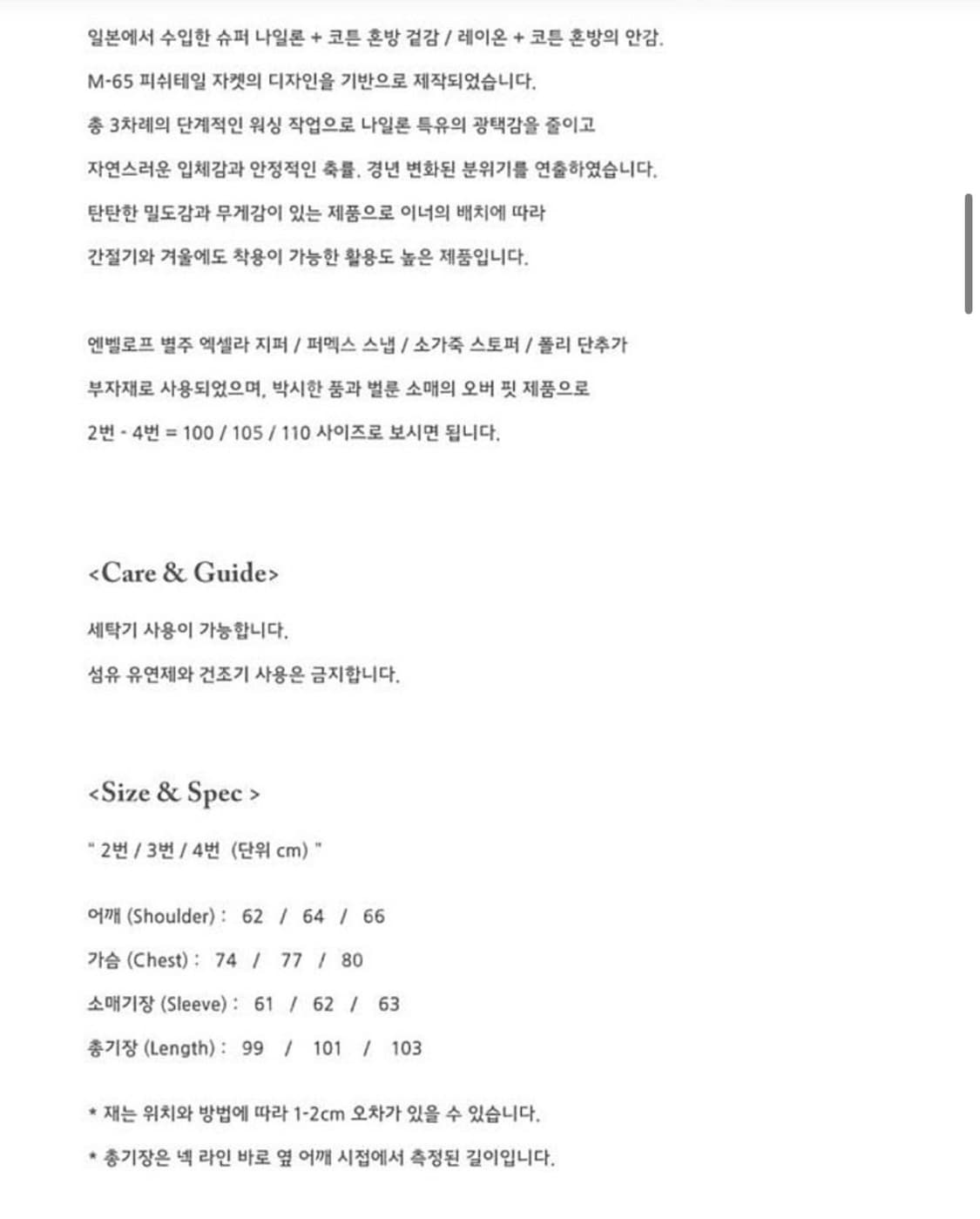 엔벨로프 todd m65 coat black 2 상품이미지3