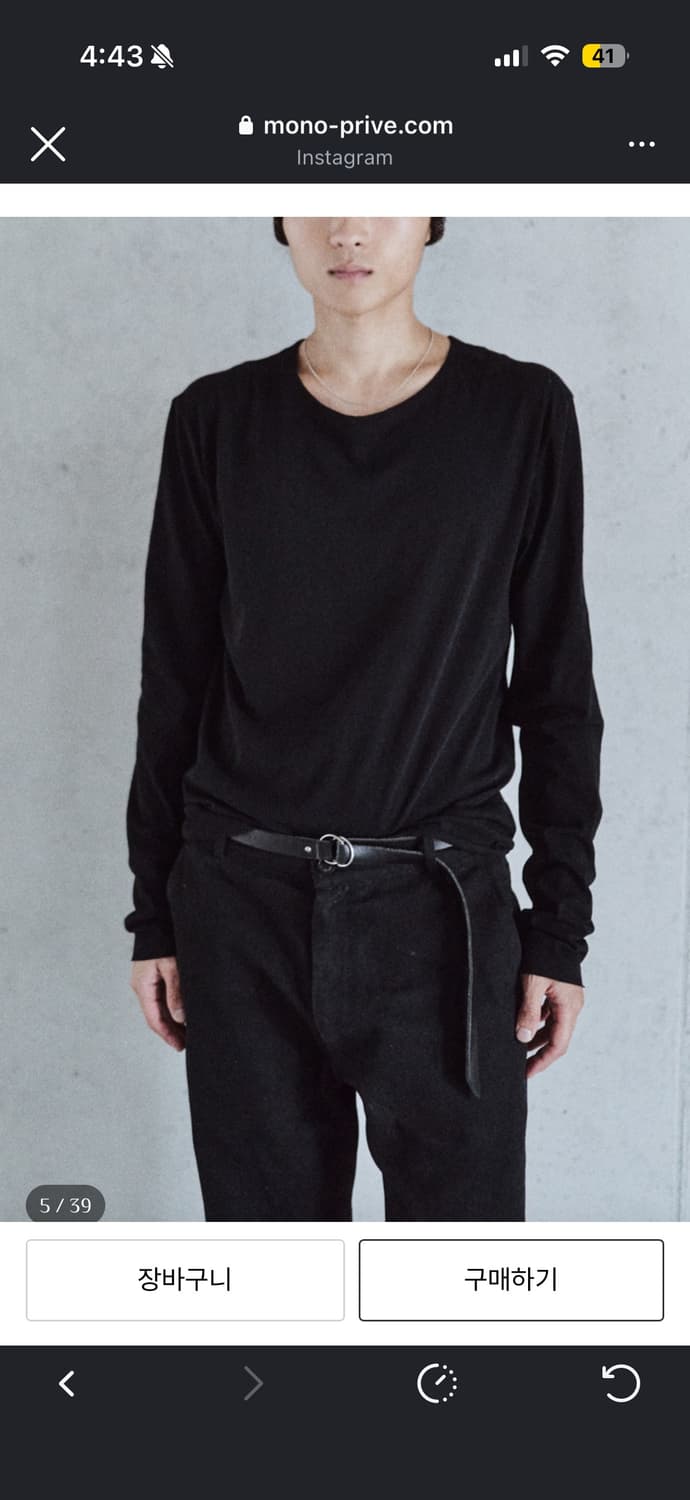 Textured Base Long Sleeve 3사이즈 상품이미지1