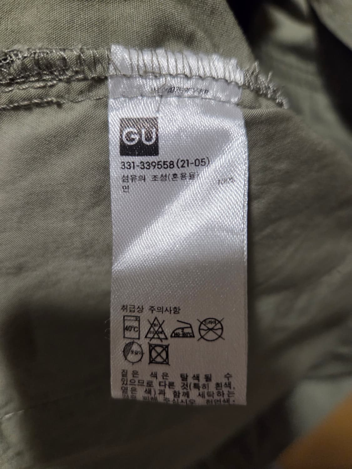 유니클로u, gu 퍼티그 자켓 XL 2장 일괄 상품이미지6