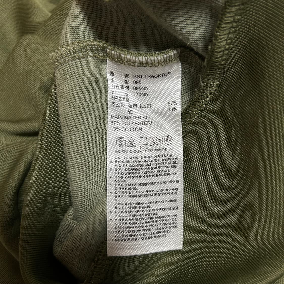 아디다스 카키 슈퍼스타 트랙탑(95) 상품이미지4