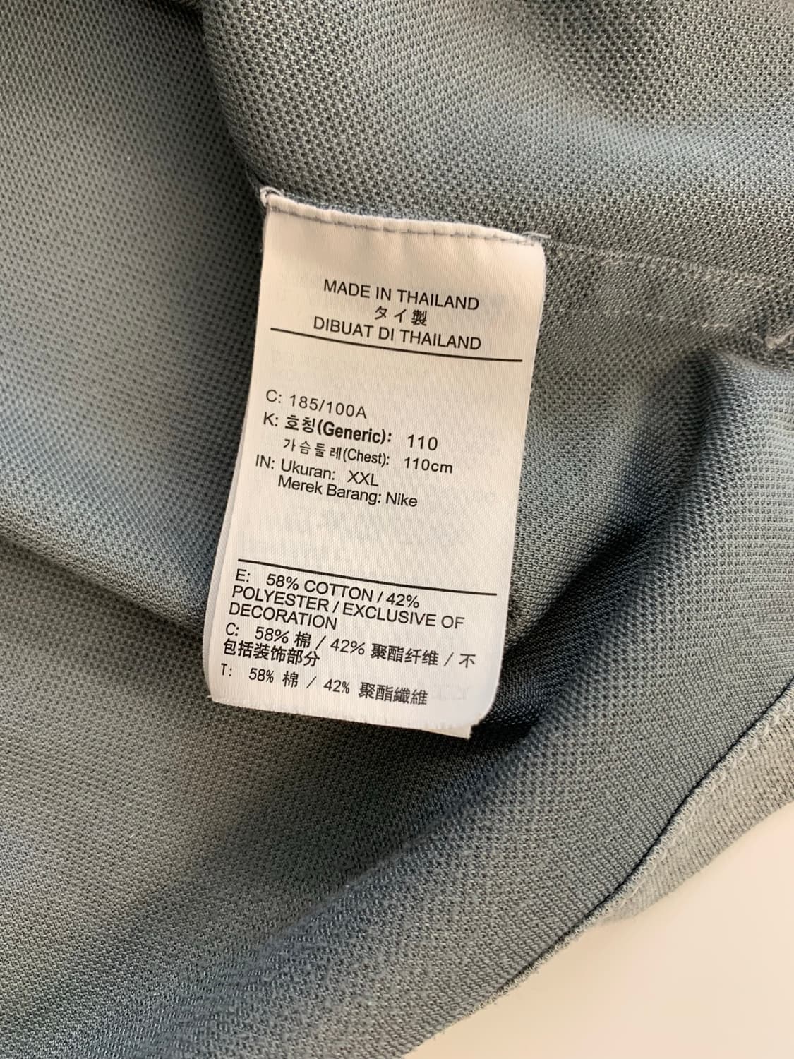 나이키스우시 그레이 카라티 상품이미지8