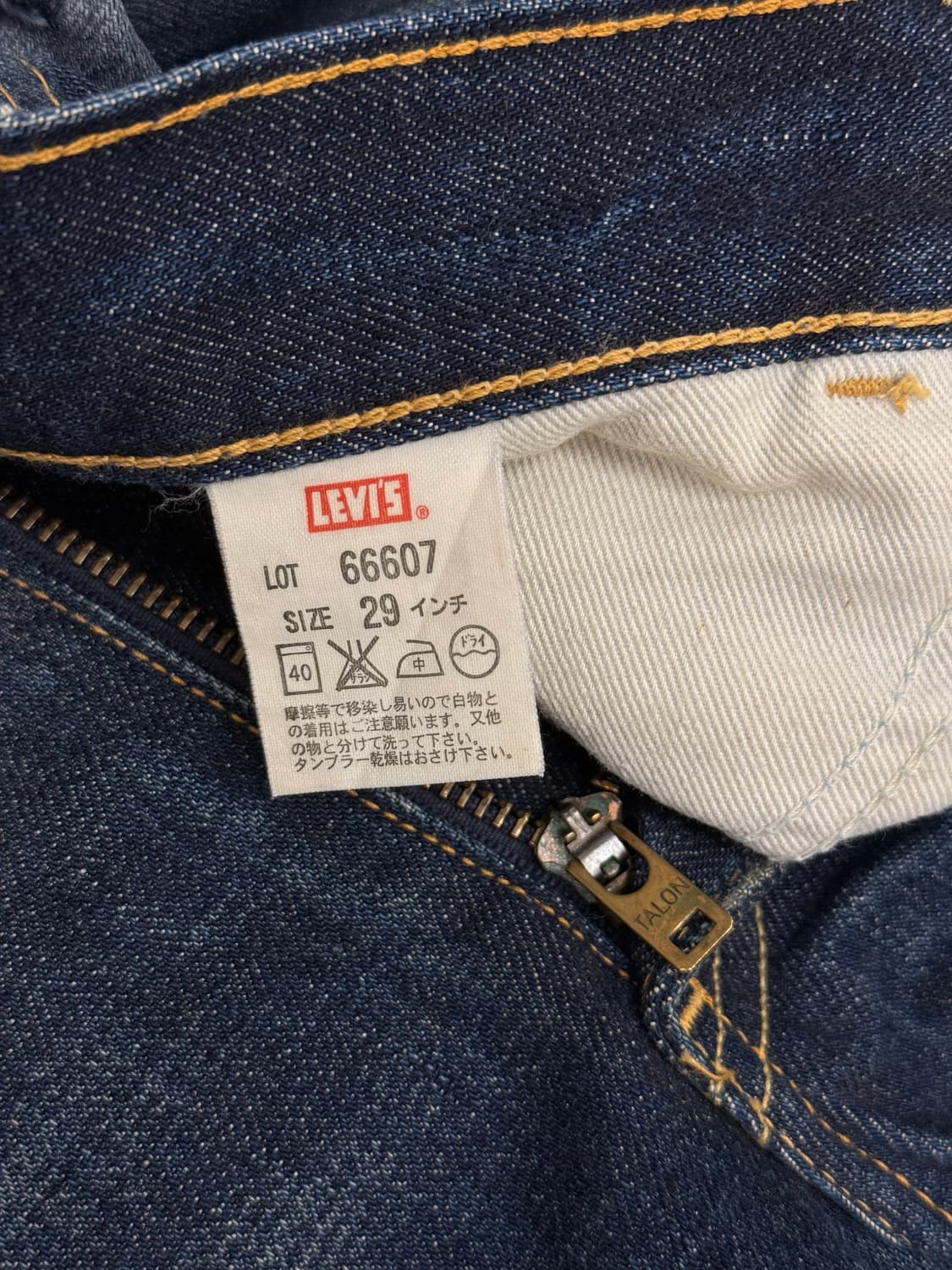 Japan LVC Orange Tab Flare Denim Pants 상품이미지7