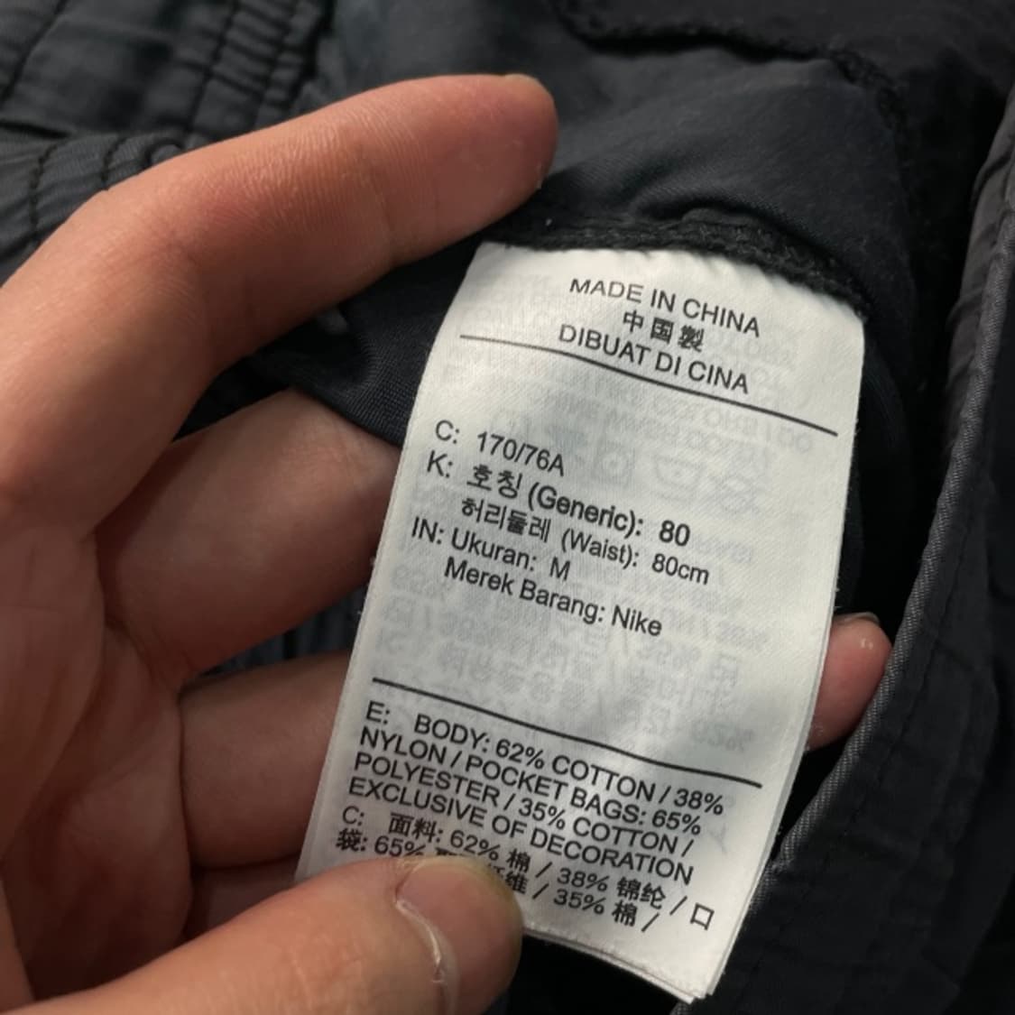 100 나이키 나일론 조거팬츠  상품이미지4