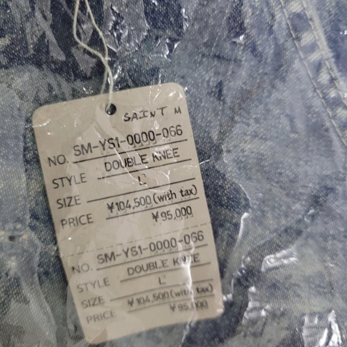 세인트 미카엘 더블니 데님 L사이즈 상품이미지8