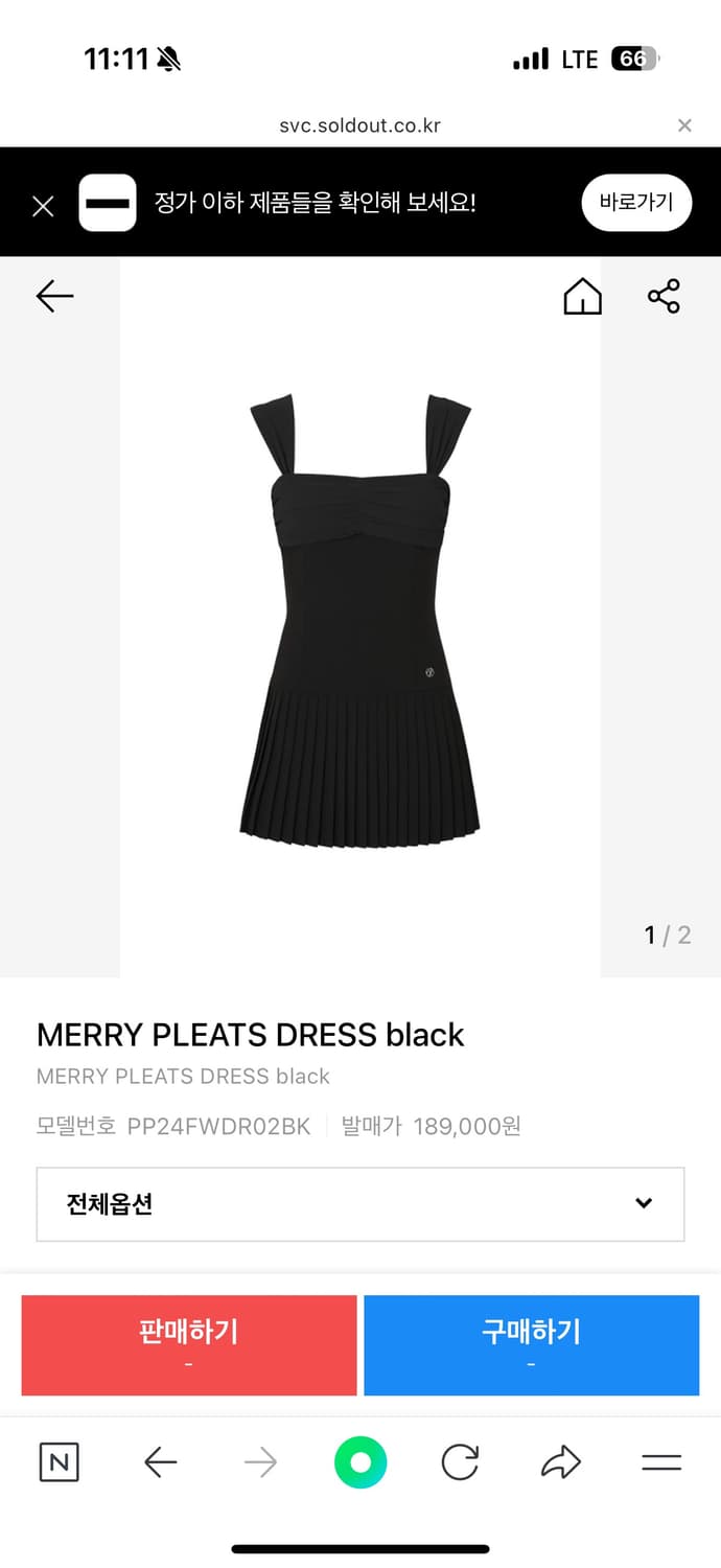 페인오어플레져) 메리 플레츠 미니 드레스 블랙 S 상품이미지1