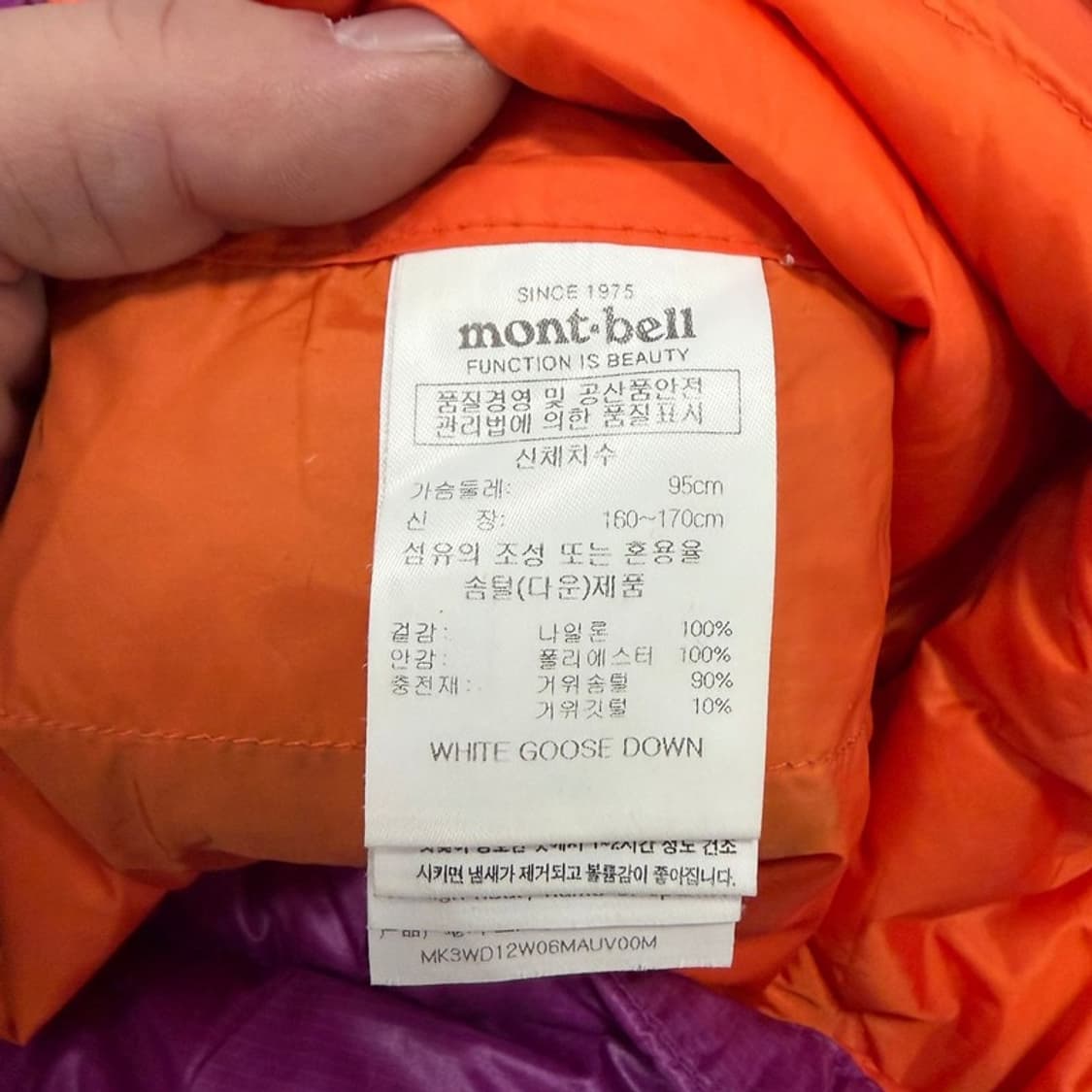 몽벨 경량패딩 v1508 상품이미지6