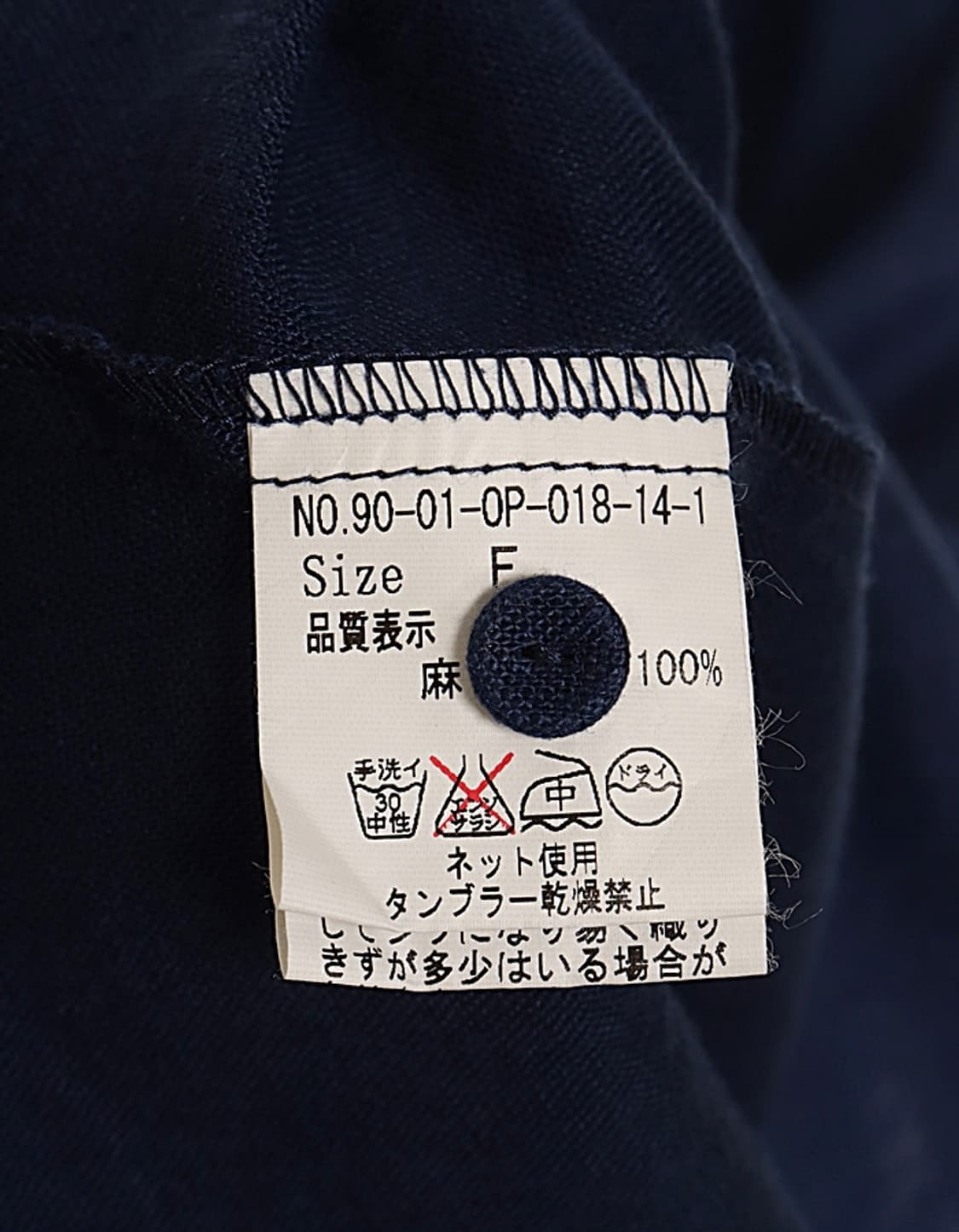 chambre de charme Linen One-Piece 상품이미지8