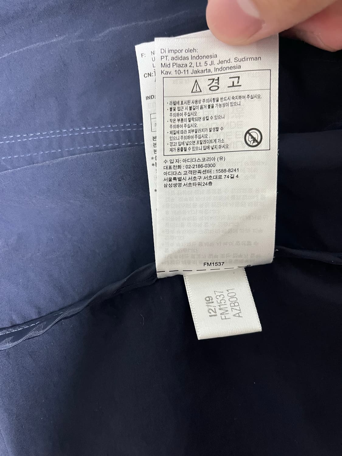 아디다스 져지 섀도우 트랙 자켓 2XL 상품이미지6