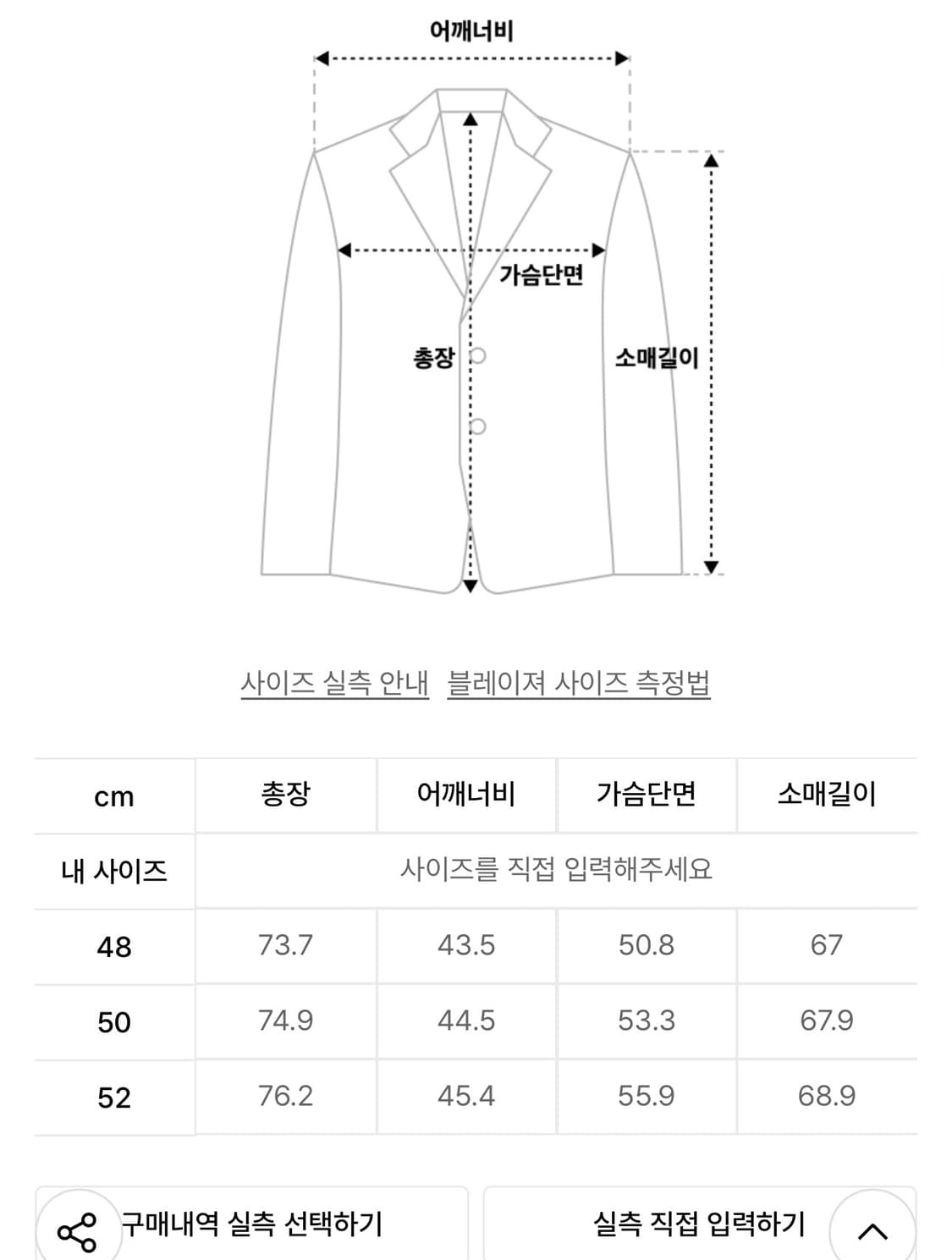 노이어 울 테일러드 자켓 블랙 상품이미지5