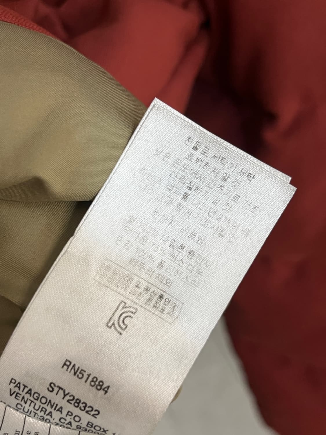 파타고니아 비비 푸퍼 자켓 상품이미지7