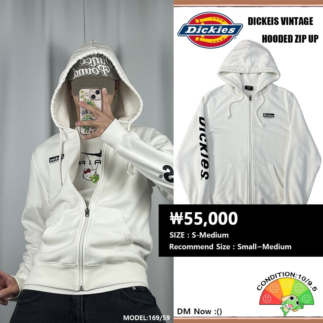 <디키즈 화이트 후드집업> No.1354 상품이미지1