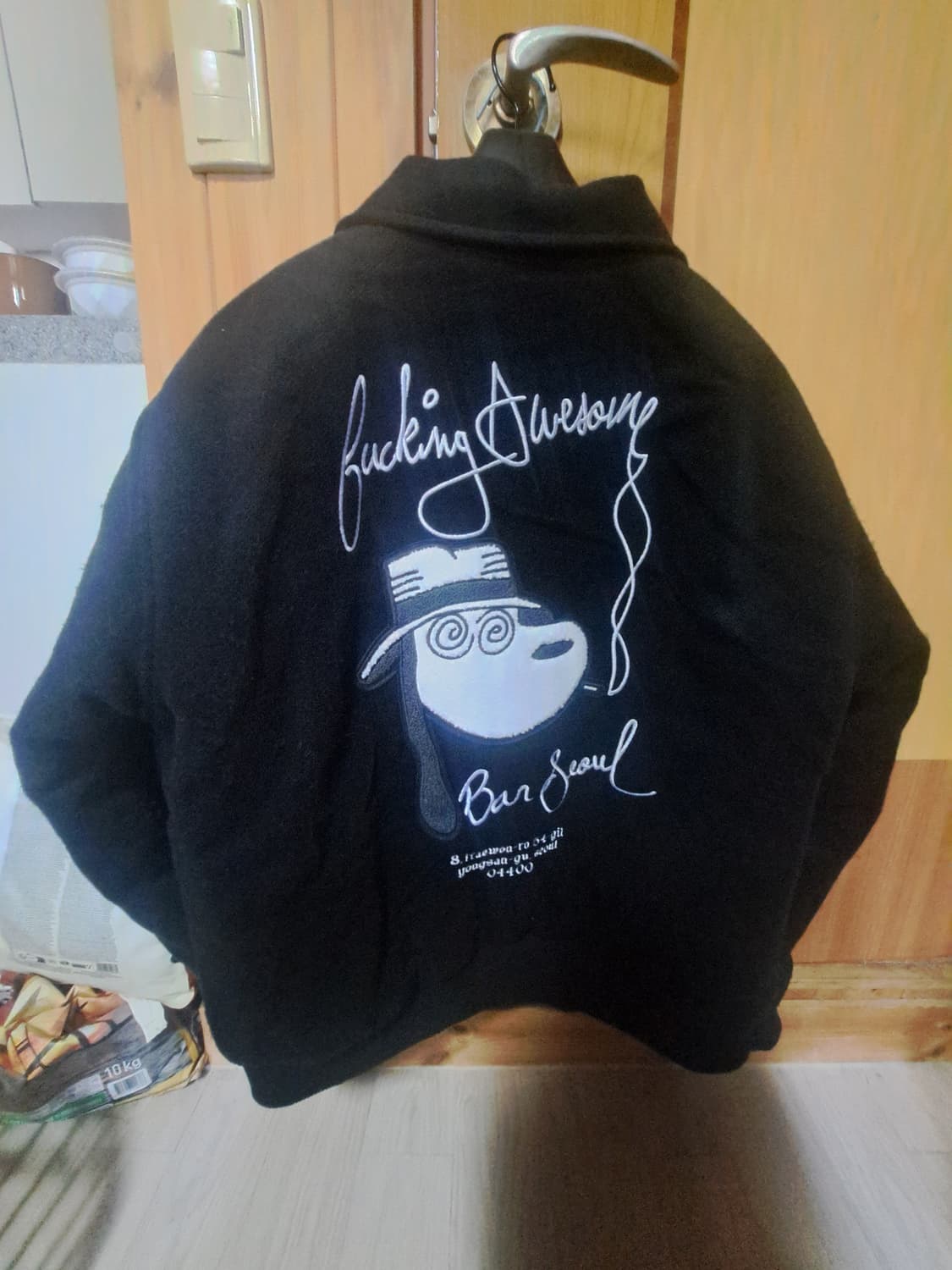 퍼킹어썸 바시티 자켓 M 상품이미지1