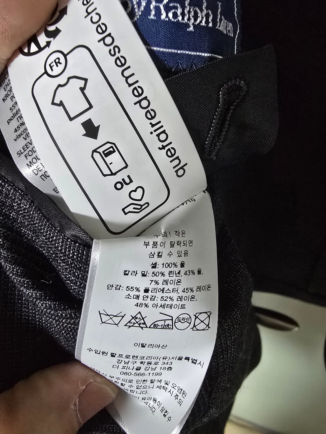 46R 폴로 블레이저 이탈리아 메이드 상품이미지7